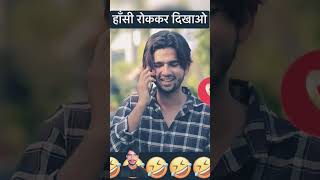 jamin kab ki apne naam kra li viralvideo comedy short [upl. by Hebert]