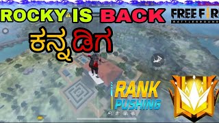 rocky is back BR RANKED push ಕನ್ನಡಿಗ ROCKY GAMING YT  Garena free fire 🔥 👑 [upl. by Aznaed]