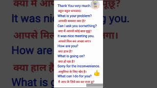 English Sikhne Ka Aasan Tarika॥ americanenglishspeakingpractice learnenglish [upl. by Gebelein]