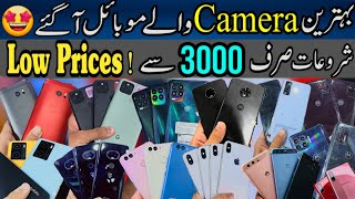 Cheapest Low Prices Mobile Phones in Karachi Mobile Market 2024 [upl. by Nodnol]