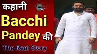 Bacchi Pandey History and Life Story [upl. by Earej]