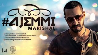 Marishal  Ajemmi Lyric Video 2016 [upl. by Esme]