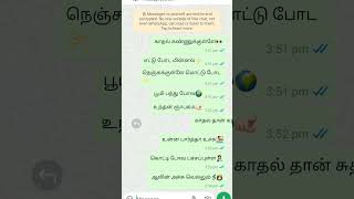 kannadi poovukku song lyrics music love tamil quotnext enna song pannalanu comment pannugaquot [upl. by Name]