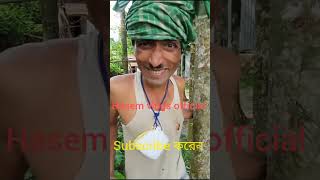 banglaviraltrendingvideo funny itcantjustbeme comedy [upl. by Llenrup]