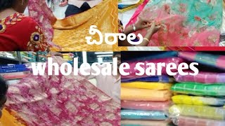 chirala wholesale cloth Market new krishnarjuna textilesshop no 302mobile 90000160549963695961 [upl. by Udele567]