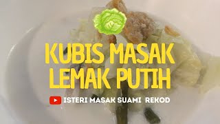 Kubis Masak LEMAK Putih Fuh Memang Sedap [upl. by Nasar]