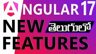 Angular 17 New Features In Telugu [upl. by Dryden]