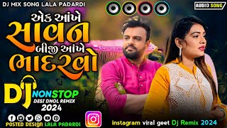 New 2024 Instagram Viral Song Dj Non Stop  Rakesh Barot  એક આંખે સાવન બીજી આંખે ભાદરવો  Dj Remix [upl. by Gninnahc]