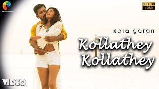 Kollathey Kollathey Official Video  Kolaigaran  Vijay Antony Ashima  Andrew Louis  Simon KKing [upl. by Rida]