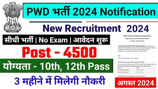 pwd recruitment 2024 PWD Vacancy 2024  Latest Government Jobs 2024  new vacancy 2024 [upl. by Anala]