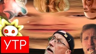 YTP The Complete Psycho Grandpa Trilogy [upl. by Noreht820]