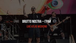 BRUTTO NOSTRA – Грай Live Atlas Weekend 2021 [upl. by Papageno]