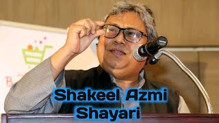 Shakeel Azmi  Bahrain  9th international mushaira 2023  mushaira shakeelazmishayari [upl. by Ioj]