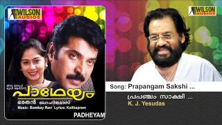 Prapancham Sakshi  Padheyam Malayalam Audio Song  K J Yesudas [upl. by Sirromed]