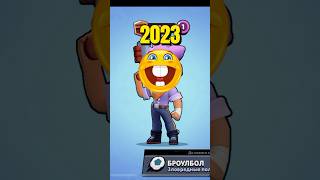 Brawl Stars 20232024 brawlstars brawstarsmemes ￼ [upl. by Aivatnahs83]