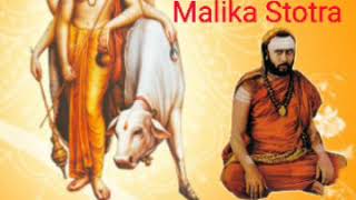 Datta Navaratna Maalika Stotra [upl. by Rollin696]