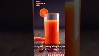 Wait loss juice trendingfoodytbestdrink juicelemondietweightloss youtubeshotslovers👍🙏🙏 [upl. by Buck]