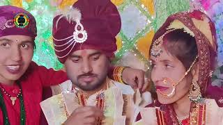 Jaunsari wedding ll pahari shadi ll villege gehri ll Sunil and Shobha 2024 [upl. by Shiroma]