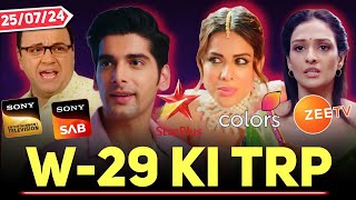 Full TRP of WEEK 29 2024  All TV Serials  Star Plus Zee SAB Colors Sony TV [upl. by Cecile502]