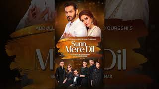 Sunn Mere Dil  First Look Releasing 12th Sept Thursday 8PM  Har Pal Geo [upl. by Lavelle71]