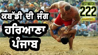 222 Best Kabaddi Match Haryana VS Benra Punjab Dhura [upl. by Perreault]