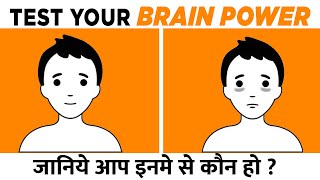 TEST YOUR BRAIN POWER  Stroop Test [upl. by Fedirko]