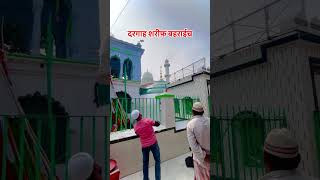 Dargah sharif Bahraich hazrat syed salar Masood ghazi ra dargah bahraich [upl. by Golliner134]