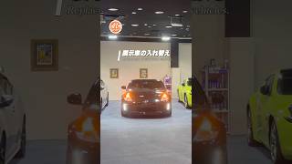 揃うと最高に気持ちい展示車の入れ替え作業🚗車屋 中古車屋 中古車 エルレカーズ elrecars [upl. by Dinerman]