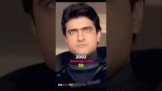 Jaani Dushman Ek Anokhi Kahani 20022024 Cast Then And Now cast movie ytshorts jaanidushman [upl. by Narmis]