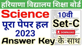 HBSE 10th Science Solved Paper 2023  SetC  HBSE Class 10 Science Question Paper 2023 Answer [upl. by Suivatal693]