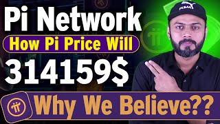 How Pi Coin Price Will be 314159  Pi Coin GCV  Pi Mainnet Launch  Pi Coin Update  digizon [upl. by Odnanref]