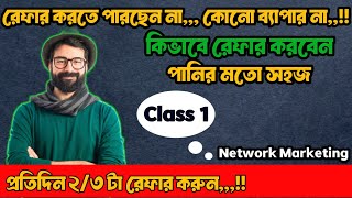 Core Various এ কিভাবে মার্কেটিং এর কাজ করবেন  A to Z guideline [upl. by Ahsenev]