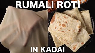 hotel style rumali roti recipe in kadai  homemade roomali roti  रूमाली रोटी  manda roti [upl. by Letsyrk]