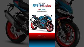 Aprilia RSV4 1100 Factory Edition [upl. by Neeleuqcaj]