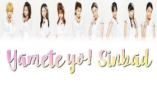 Morning Musume モーニング娘。  Yamete yo Sinbad やめてよ シンドバッド Lyrics Color Coded JPNROMENG [upl. by Grimona]