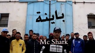 Mc Shark Beyna باينة [upl. by Dieball931]