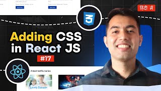 17 Add CSS Styling in React Class vs ClassName Explained in React JS [upl. by Hibbs841]