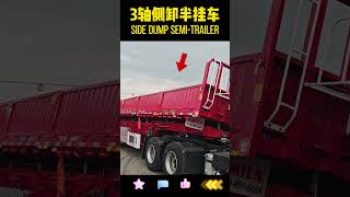 3 axle side dump trailer transportation automobile cargotrailer semitrailer [upl. by Sokil778]