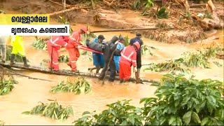 തോരാതെ മഴ രക്ഷാപ്രവർത്തനം ഉള്ളുലഞ്ഞ മനുഷ്യർ തീരാതെ വയനാടിന്റെ നോവ്  Wayanad Landslide [upl. by Lynsey522]