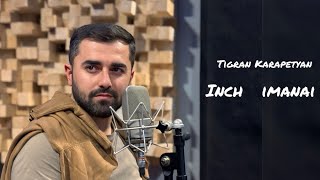 Tigran Karapetyan Inch imanai Տիգրան Կարապետյան  Ինչ իմանայի [upl. by Stillmann]