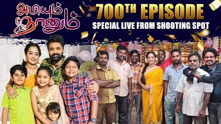 Abhiyum naanum 🎊700th Episode Celebrations💥  special Live from Shooting Spot abhiyumnaanumserial [upl. by Yenal555]