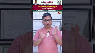 Side Effects Of Muscle Cramps  Panacea  Dr Ramesh Gajula  Ntv [upl. by Recor]