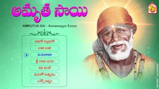 Lord Sai Baba Special Song  Shirdi Sai Devotional Song  Amrutha Sai  Lord Sai Baba Songs JUKEBOX [upl. by Anelhtak215]