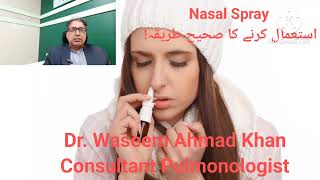 How to Use Nasal Spray Properly drwaseem77 [upl. by Htebasyle]