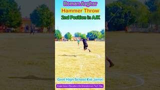 Hammer Throw winner of AJK Roman Asghar HD  Winner Student of Govt HS Kot Jamel AJK hammerthrow [upl. by Hairahs]