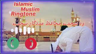 Beautiful Islamic Arabic Ringtone Wo Dhupo Me Tapti Jameenon Per Sajde turkey naat Ringtone [upl. by Nosrettap521]