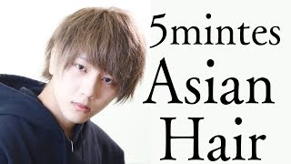 How to make Asian hairstyle in 5minutes [upl. by Negriv]