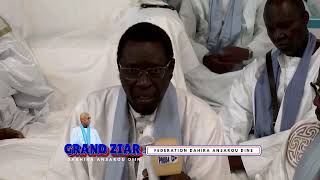 Discour Bergamo Ziarra Cheikh Moustapha Mohamed Edition 2024 [upl. by Airotcivairam67]