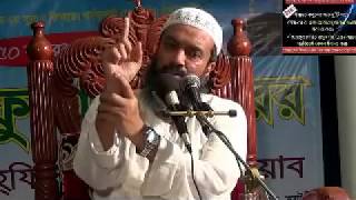 Namaz porar Niom by Dr Abdullah Jahangir [upl. by Colette]