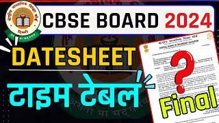 Cbse Final Datesheet 2024  Cbse Board Exam 2024  Class 10th  Class 12th [upl. by Mickelson]